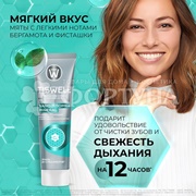 Зубная паста TISWELL 110 мл Nano пломба mineral