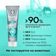 Зубная паста TISWELL 110 мл Nano пломба mineral