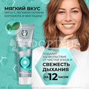Зубная паста TISWELL 110 мл Nano пломба без фтора