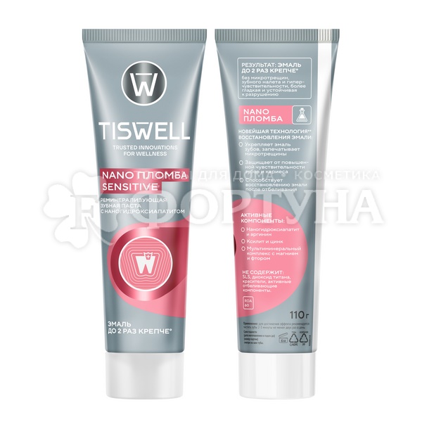 Зубная паста TISWELL 110 мл Nano пломба sensitive