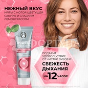 Зубная паста TISWELL 110 мл Nano пломба sensitive