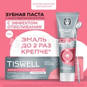 Зубная паста TISWELL 110 мл Nano пломба sensitive + отбеливание