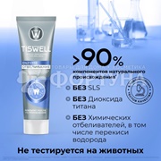 Зубная паста TISWELL 110 мл Enzyme отбеливание с кальцием
