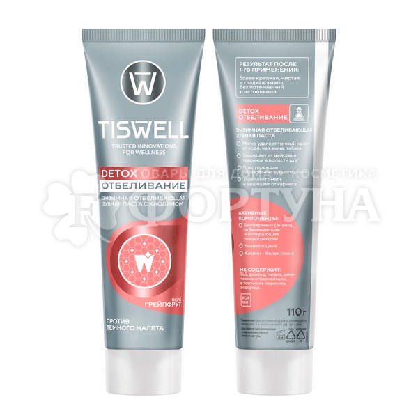 Зубная паста TISWELL 110 мл Detox отбеливание грейпфрут