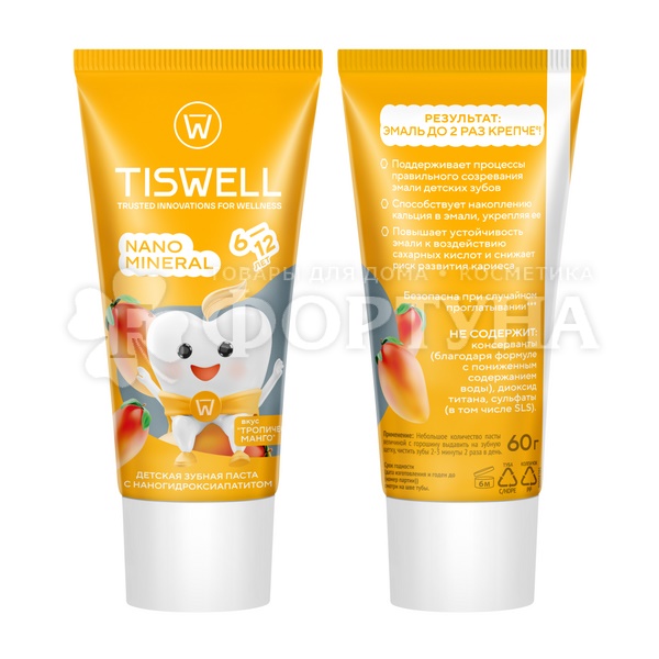 Зубная паста TISWELL 60 мл Детская 6+ Тропичечкое манго