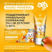 Зубная паста TISWELL 60 мл Детская 6+ Тропичечкое манго
