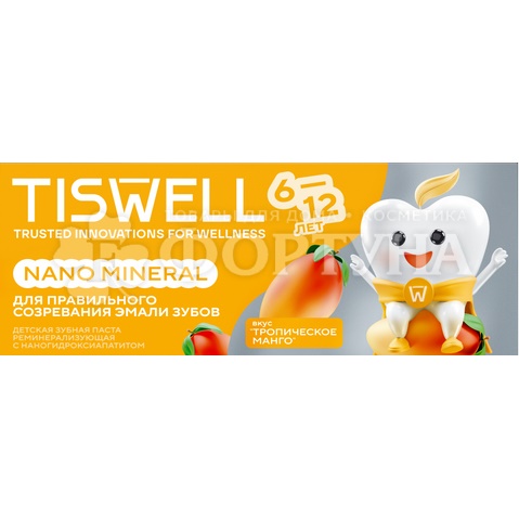 Зубная паста TISWELL 60 мл Детская 6+ Тропичечкое манго