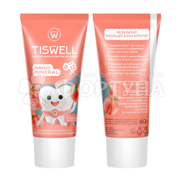 Зубная паста TISWELL 60 мл Детская 6+ Персик