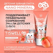 Зубная паста TISWELL 60 мл Детская 6+ Персик