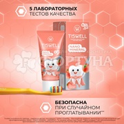 Зубная паста TISWELL 60 мл Детская 6+ Персик
