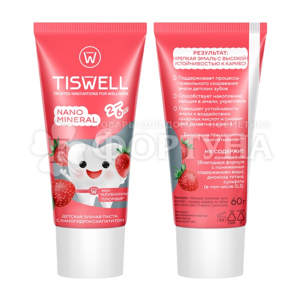 Зубная паста TISWELL 60 мл Детская 2+ Клубничный пломбир