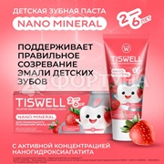 Зубная паста TISWELL 60 мл Детская 2+ Клубничный пломбир
