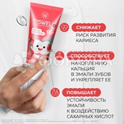 Зубная паста TISWELL 60 мл Детская 2+ Клубничный пломбир