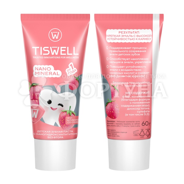 Зубная паста TISWELL 60 мл Детская 1+ Клубника со сливками