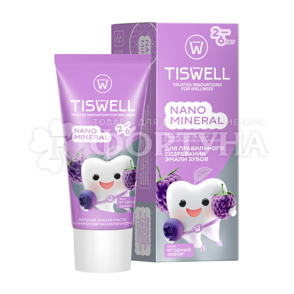 Зубная паста TISWELL 60 мл Детская 2+ Ягодный зефир