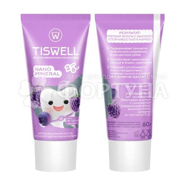 Зубная паста TISWELL 60 мл Детская 2+ Ягодный зефир