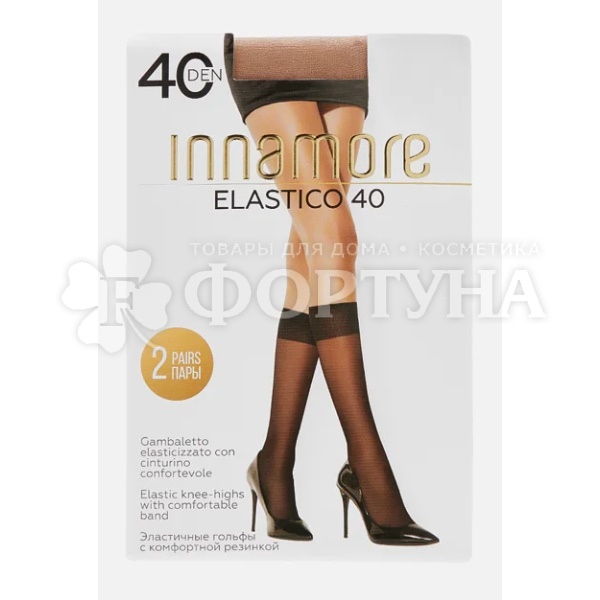 Гольфы Innamore Elastico 40 den с лайкрой 2 пары цвет miele