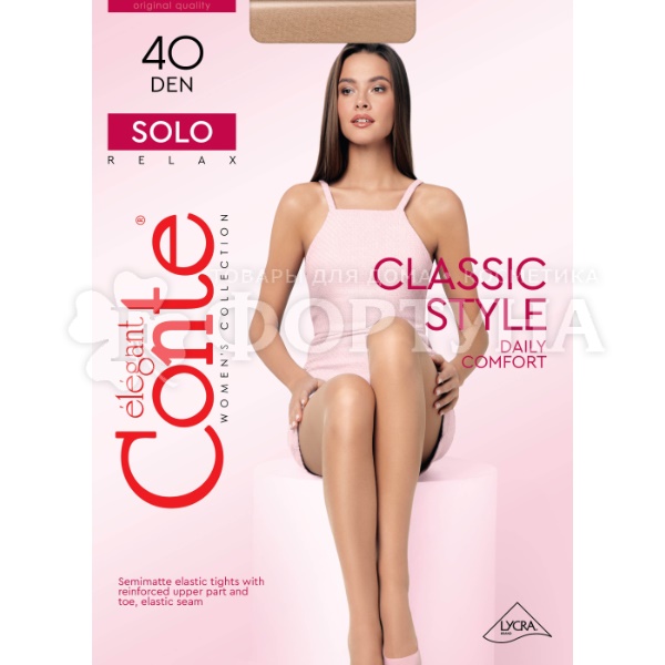 Колготки Conte elegant SOLO 40 den цвет Nero размер 3