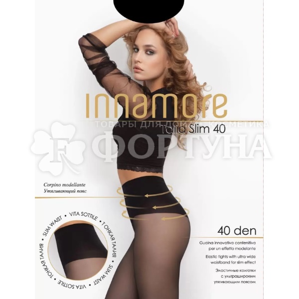 Колготки Innamore Talia Slim 40 den цвет Nero размер 4