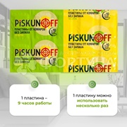 Пластины от комаров Piskunoff 10 шт