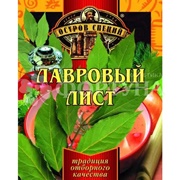 Приправа Остров специй 20 г Лавровый лист