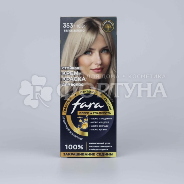 Краска для волос Fara NC 353/10.81 Белое золото