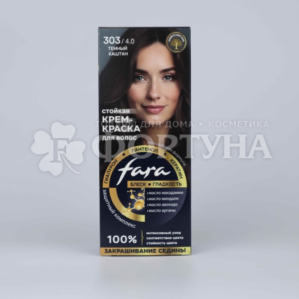 Краска для волос Fara NC 303/4.0 Темный каштан