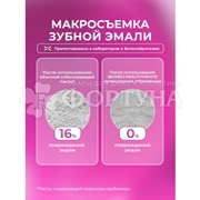 Зубная паста Biomed HEALTHYWHITE 65 мл Активное отбеливание