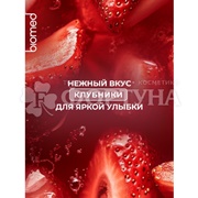Зубная паста Biomed HEALTHYWHITE 65 мл Активное отбеливание