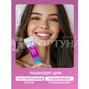 Зубная паста Biomed HEALTHYWHITE 65 мл Активное отбеливание