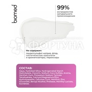 Зубная паста Biomed HEALTHYWHITE 65 мл Активное отбеливание