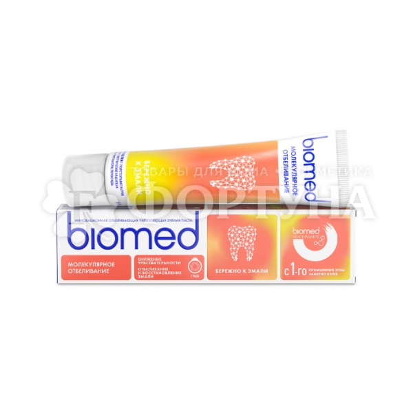 Зубная паста Biomed HEALTHYWHITE 65 мл Снижение чуствительности