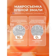 Зубная паста Biomed HEALTHYWHITE 65 мл Снижение чуствительности
