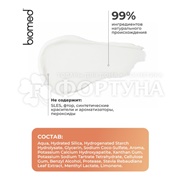 Зубная паста Biomed HEALTHYWHITE 65 мл Снижение чуствительности