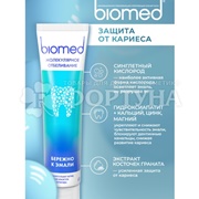 Зубная паста Biomed HEALTHYWHITE 65 мл Защита от кариеса
