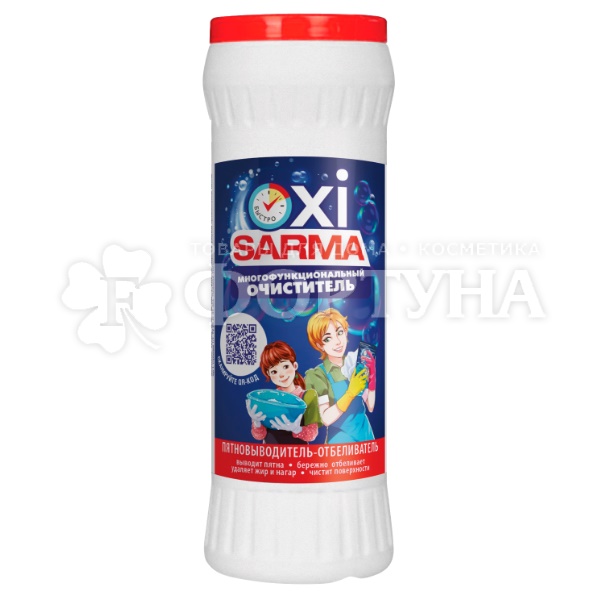 Чистящее средство Сарма OXi 500 г Многофункциональный