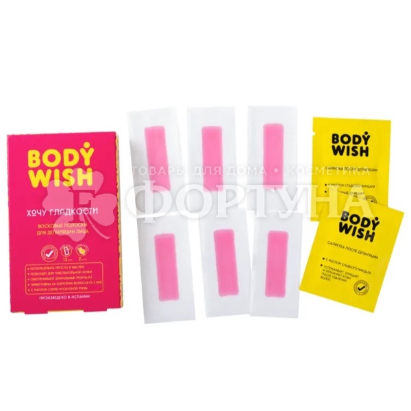 Восковые полоски BODYWISH  для лица 12шт+2салфетки