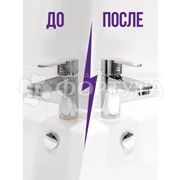 Чистящее средство Cillit Bang 750 мл Универсальный 10 в 1