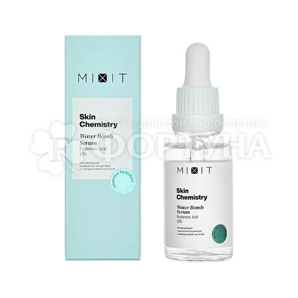 Сыворотка для лица MIXIT Skin Chemistry 30 мл с гиалуроновой кислотой