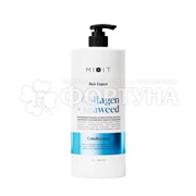 Шампунь MIXIT Hair Expert 1 л Коллаген и морские водоросли