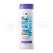 Бальзам для волос MIXIT RE:START 400 мл Keratin bomb