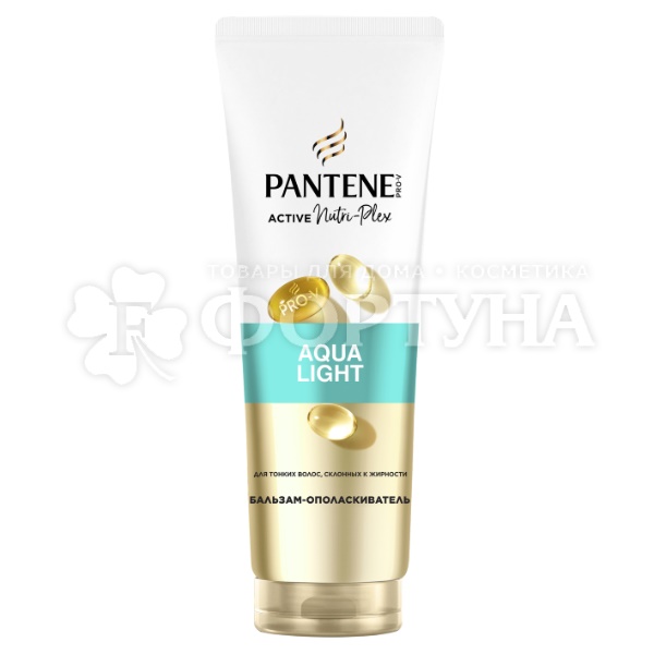 Бальзам-ополаскиватель для волос Pantene Pro V 180 мл Аква Лайт