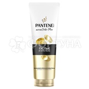 Бальзам-ополаскиватель для волос Pantene Pro V 275 мл Густые и крепкие
