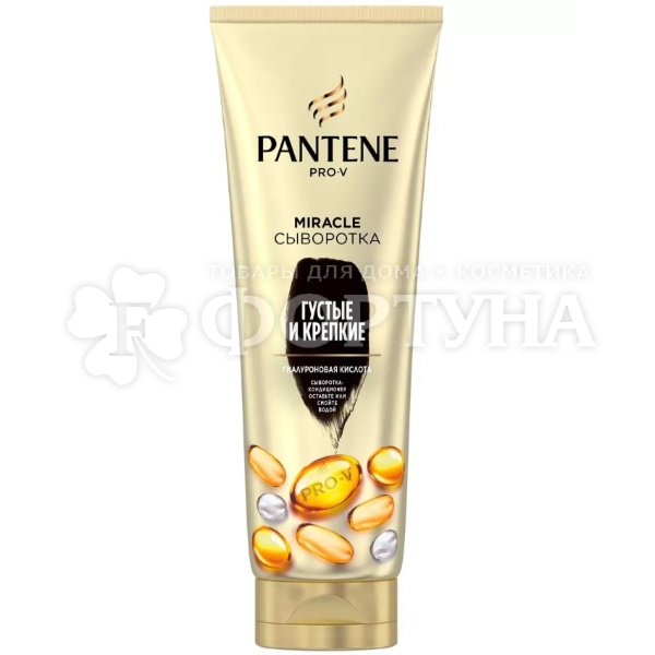 Сыворотка для волос Pantene Pro V 220 мл Густые и крепкие