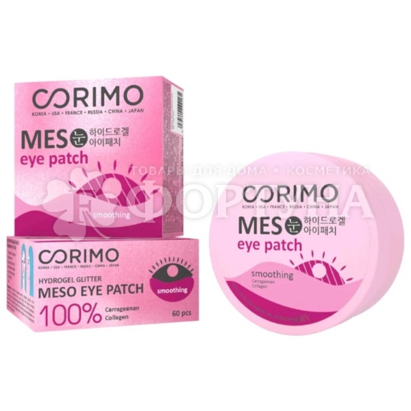 Патчи Corimo 60 шт 100% Разглаживание розовые