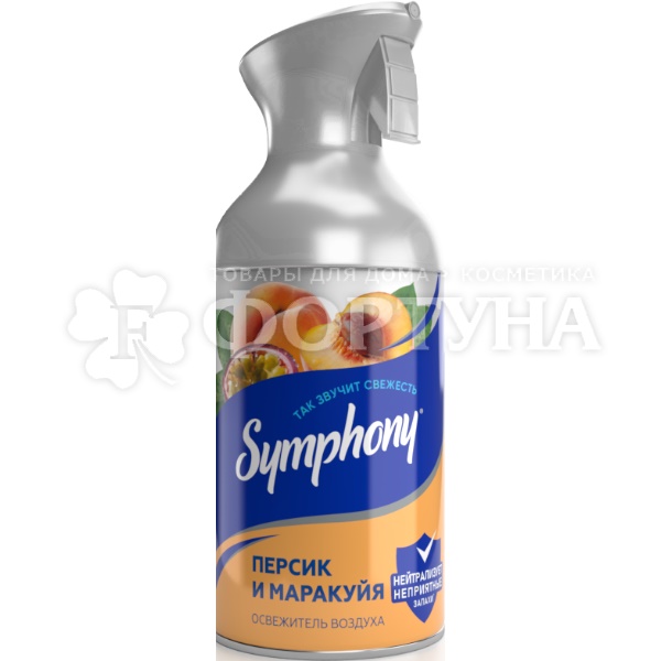 Освежитель воздуха Symphony 250 мл Персик и маракуйя триггер