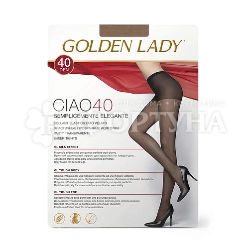 Колготки Golden Lady Ciao 40 den цвет fumo размер 4