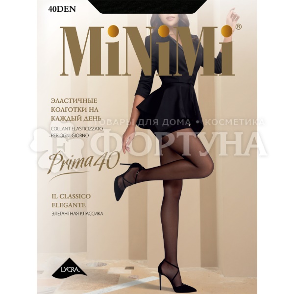 Колготки Minimi Prima 40 den цвет daino размер 3