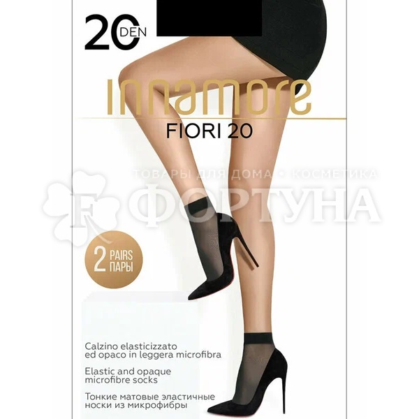 Носки Innamore Fiore 20 den 2 пары цвет miele