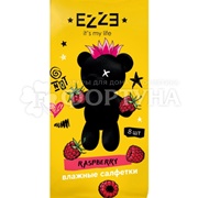 Салфетки влажные EZZE 8 шт Малина